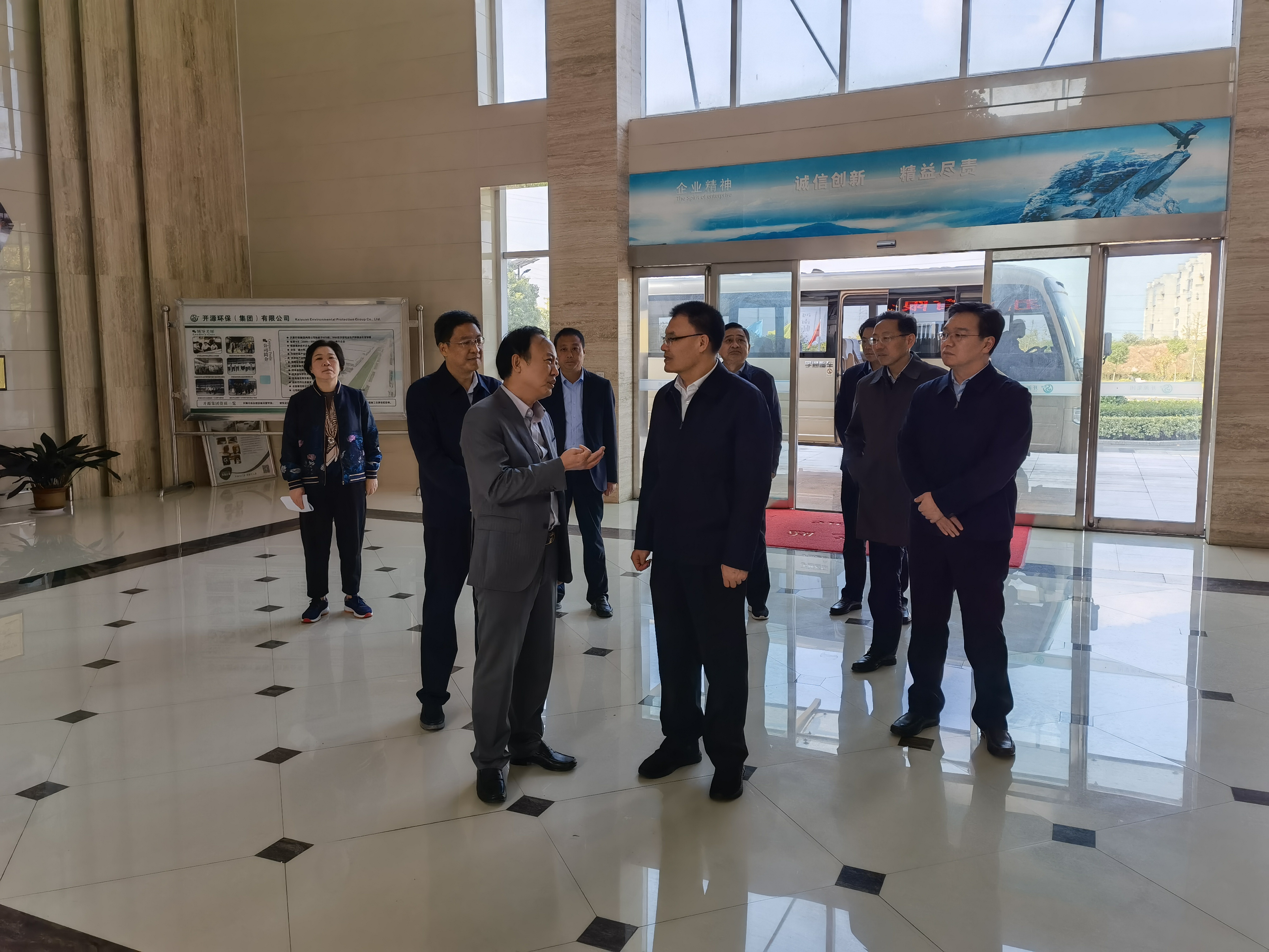 市委書記王東偉率隊(duì)考察開源環(huán)保